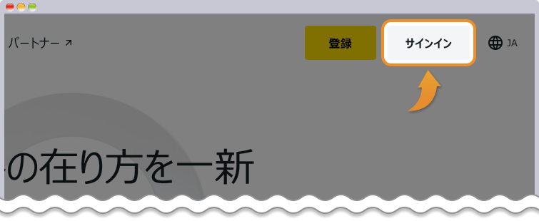 Exness TOPぺージ