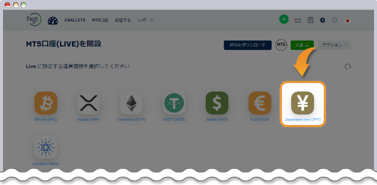 FXGT証拠金通貨選択ページ