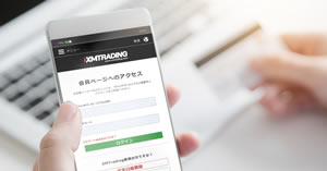 口座の開設方法