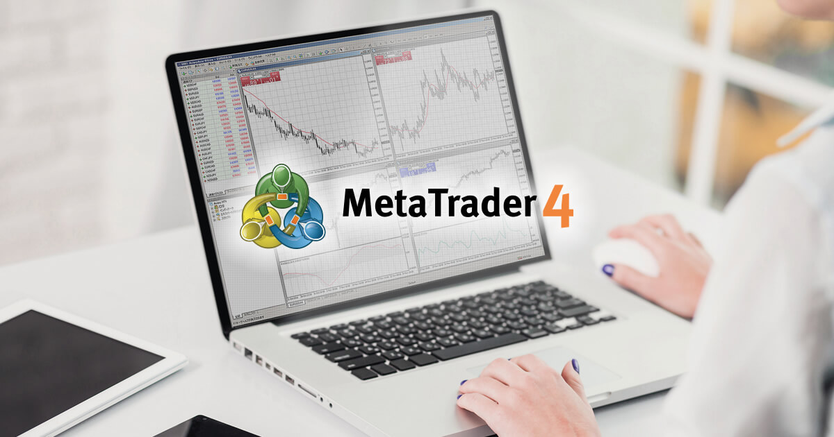 MetaTrader4 ご利用ガイド