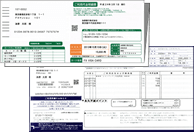 クレジットカード/銀行利用明細書（請求書）